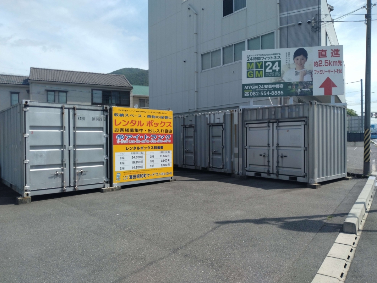 物件写真