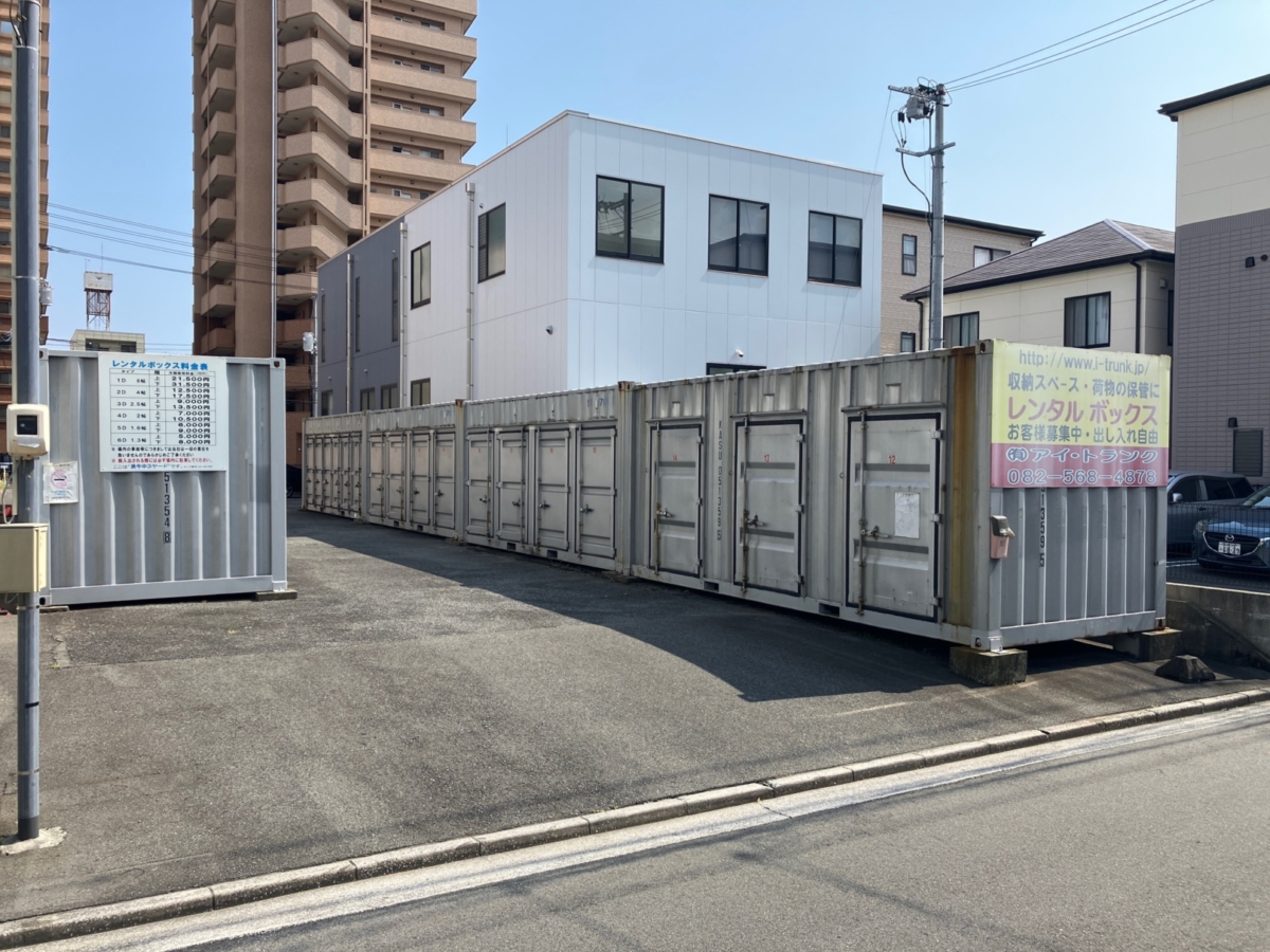 物件写真